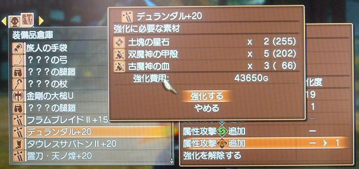ボンバーマンが活躍するクエスト8