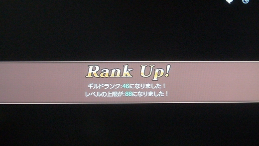GR46到達1