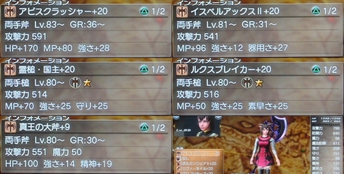 アビスと比較っほい0