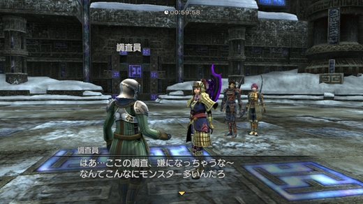 アドルメアの輝くを堪能するクエスト1