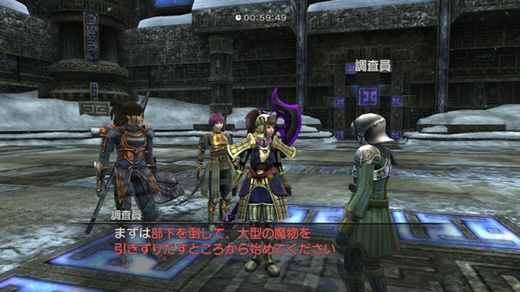 アドルメアの輝くを堪能するクエスト2