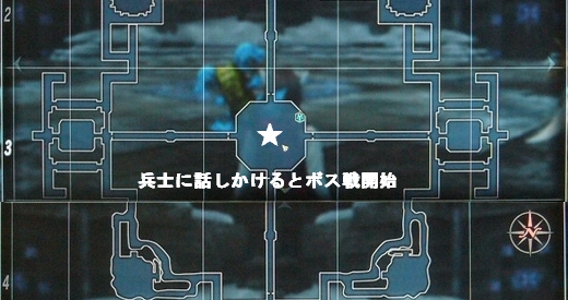 陽のあたる~進行手順4
