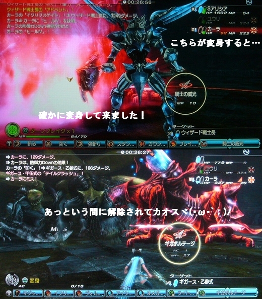 ファイル名をkyouiにしてるのですけど胸囲と間違えそうです><10