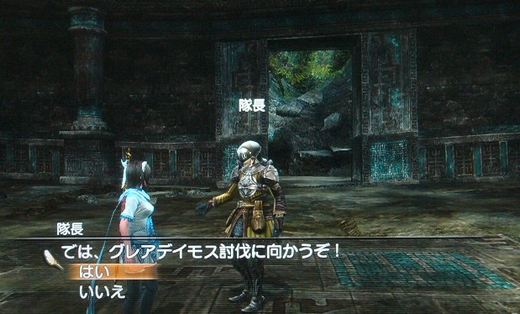 ファイル名をkyouiにしてるのですけど胸囲と間違えそうです><8