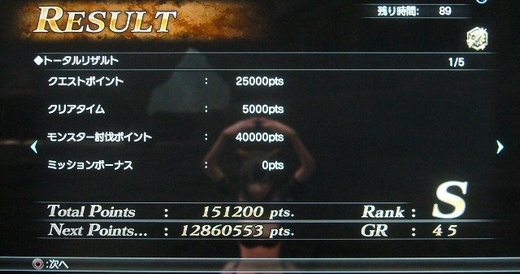 アバドンの魂×5は都市伝説><2