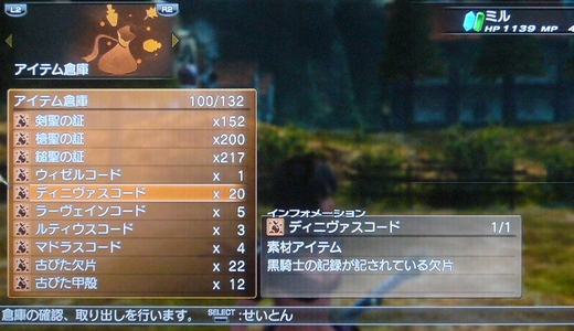 アバドンの魂×5は都市伝説><4