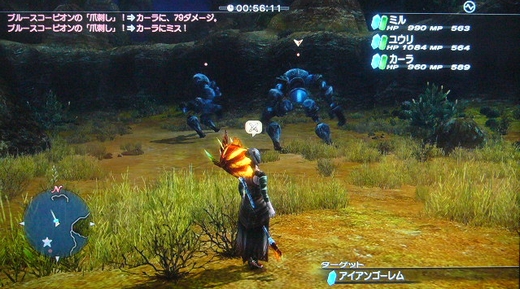 4月上旬に撮影した写真だなんていえない2