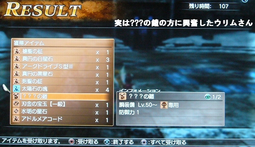 実はもう400万pts以上稼いでます4