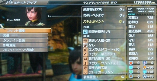 噂によるとGR100の開放があるらしいです(ヾノ・∀・`)ナイナイ0