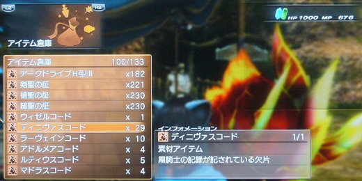 噂によるとGR100の開放があるらしいです(ヾノ・∀・`)ナイナイ3