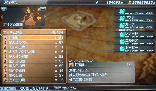 近況って英語にすると長いですね0