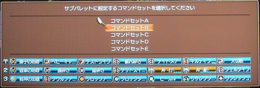 斧のパレット1