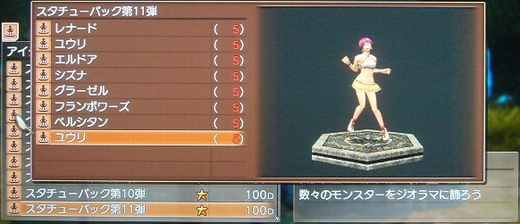 スマブラでぴかちゅうを使わない人って11