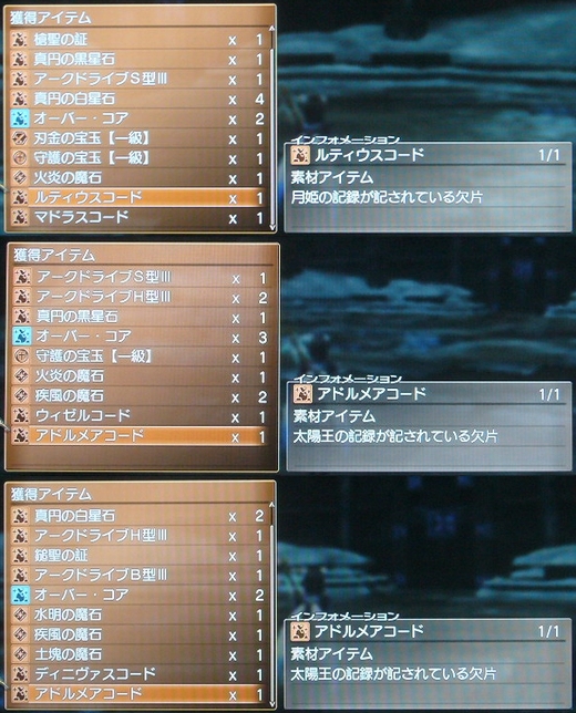 コードを集める必要があるのか疑問に感じてきた今日この頃2