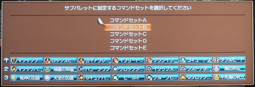パレットに正解はない☆3