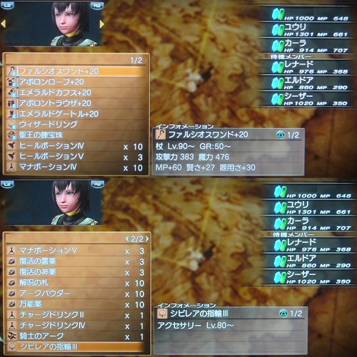 パレットに正解はない☆4