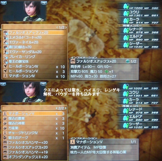 パレットに正解はない☆5
