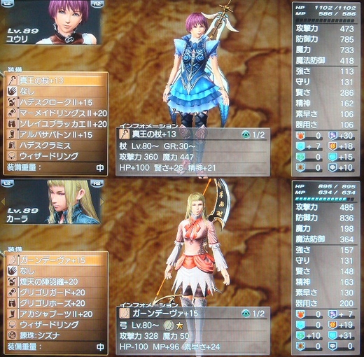 空影と略すことにします6