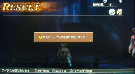 トークン0430_4