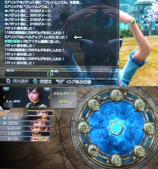 6回目の転生やっほい!1