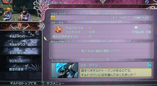 今年初めてのトークン結果発表~2013④