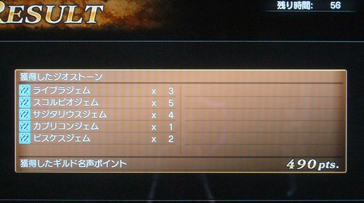トークン状況0610_2