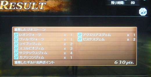 なかなか好調だったトークン結果2