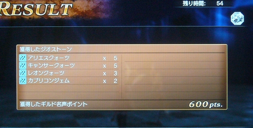 なかなか好調だったトークン結果3