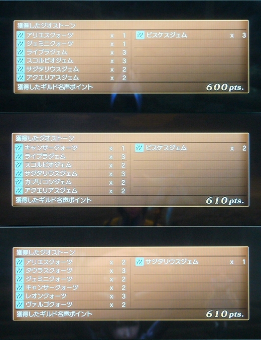 トークン戦記0826 まとめ記事が終わらない件2