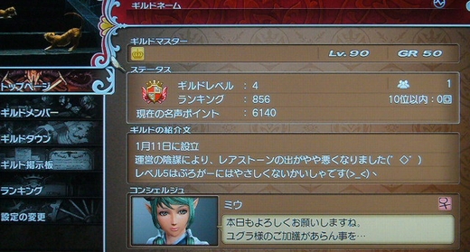 トークン戦記0905 まとめ記事を放置していた件3