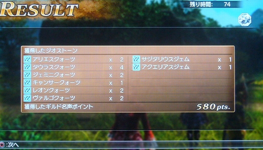 変な噂を耳にしたわけですが2