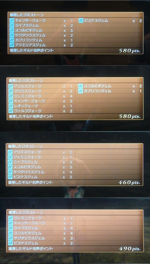 トラブルは突然に。ちょっと遅れたトークン戦記2
