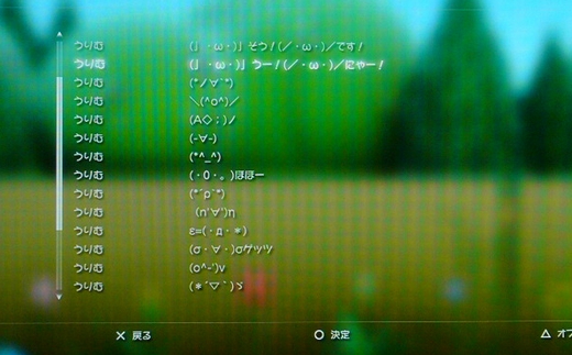 うーにゃーうーにゃーながいにゃー11