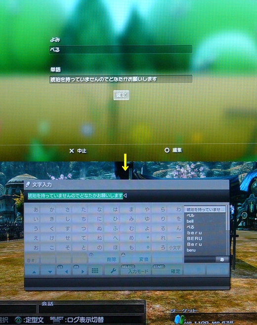 うーにゃーうーにゃーながいにゃー15