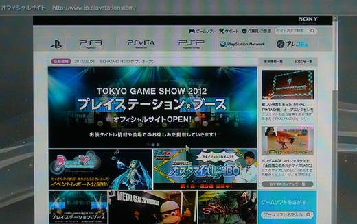 うーにゃーうーにゃーながいにゃー2