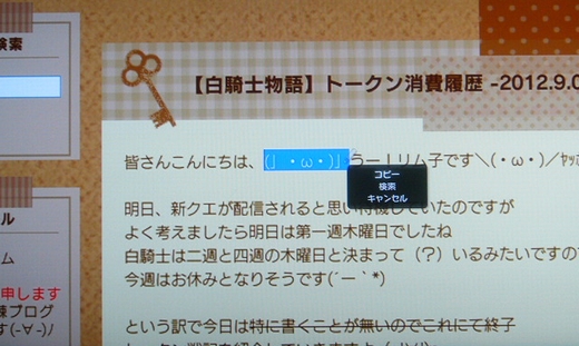 うーにゃーうーにゃーながいにゃー5