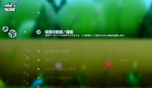 うーにゃーうーにゃーながいにゃー6