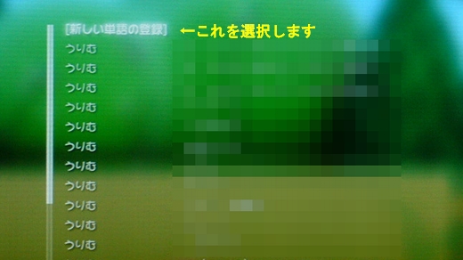 うーにゃーうーにゃーながいにゃー7