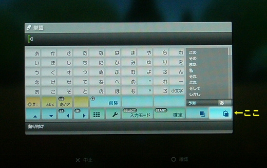 うーにゃーうーにゃーながいにゃー9