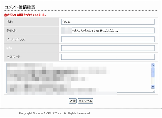 ワリトヤヴァイ件について