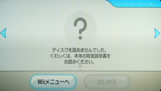 私はドラクエ10とは一言もいっていない><3