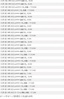 1214hyou01.jpg