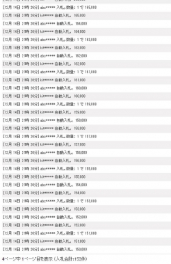 1214hyou05.jpg
