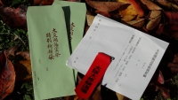 ooharai20141130.jpg