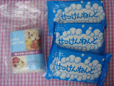 せっけん粘土