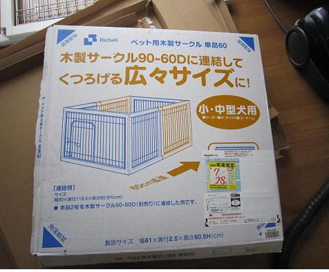 探し回ってやっと見つけた~