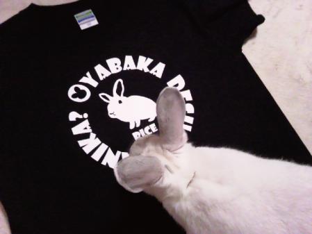 らいす2012.09.22-1
