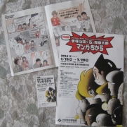 マンガのちから6