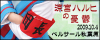 pho-091004s_20120608110813.jpg