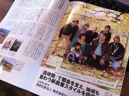 農林水産省が薦める山梨人気おすすめのぶどう狩り園